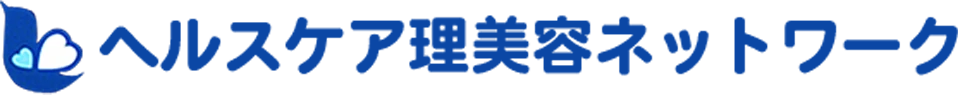 株式会社ヘルスケア理美容ネットワーク