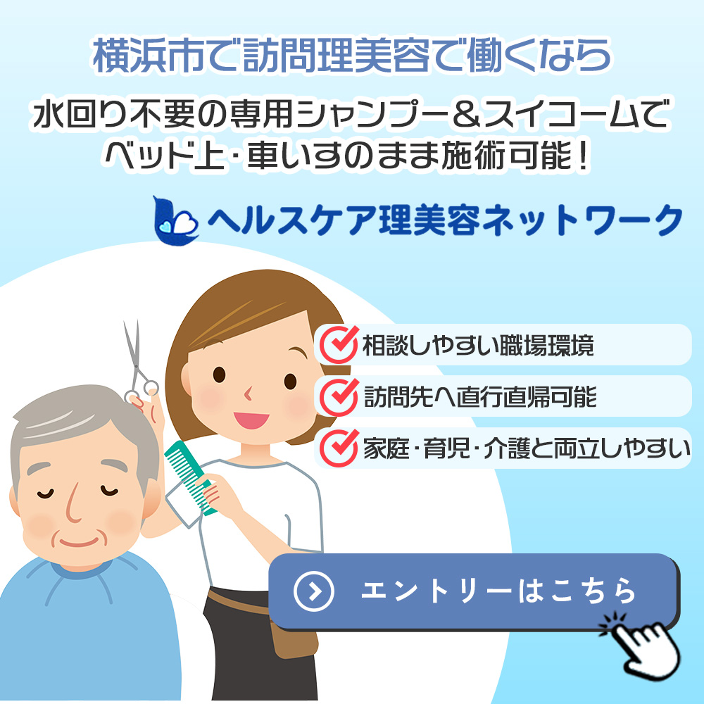 popup_bannerエントリー
